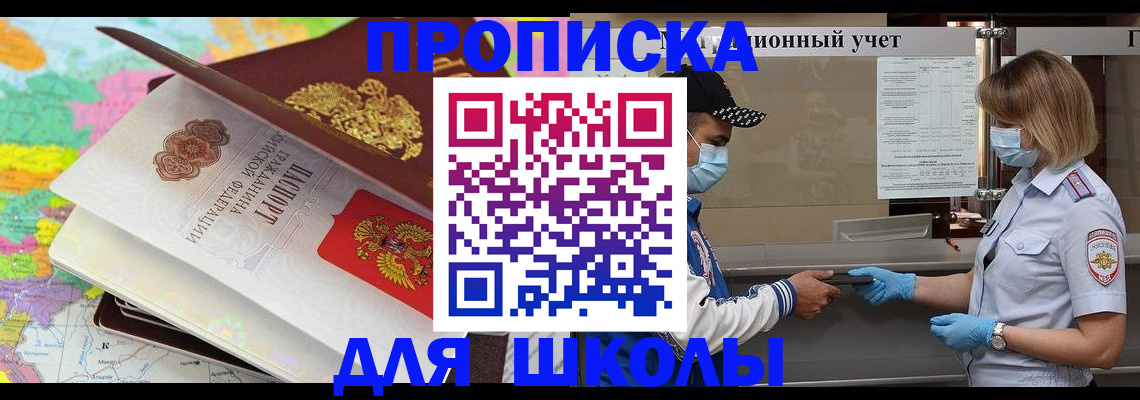 временная регистрация в квартире в Ханты-Мансийске